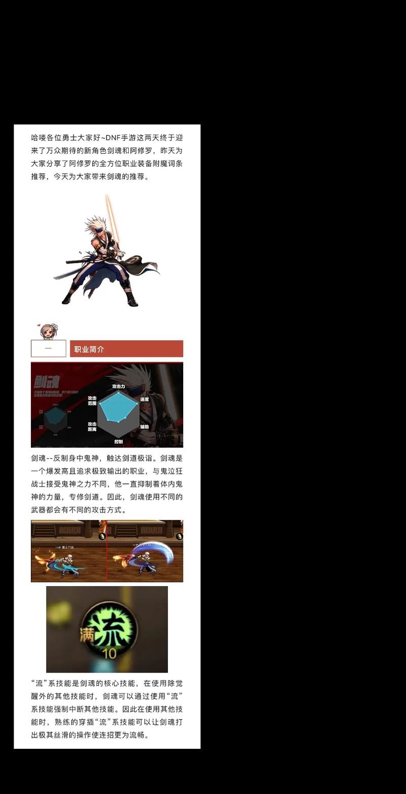 DNF附魔师附魔失败后,装备会不见吗?能给自己附魔吗?