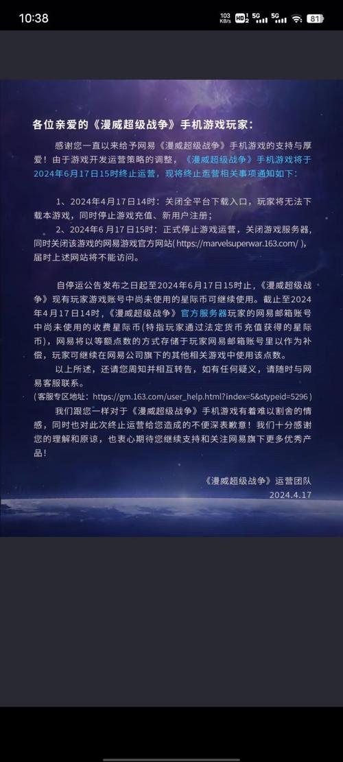 漫威超级战争能量萃取作用一览