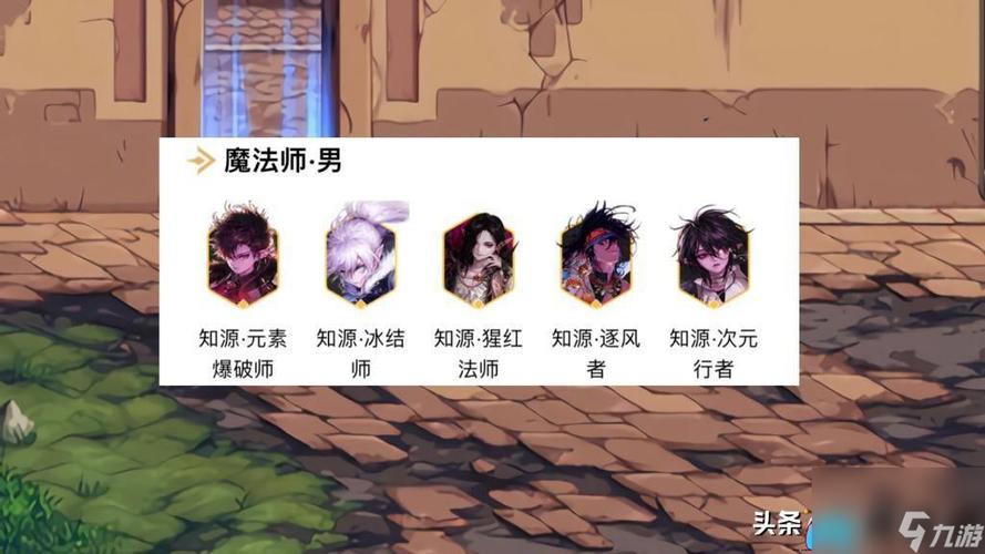 dnf男法师哪个职业好