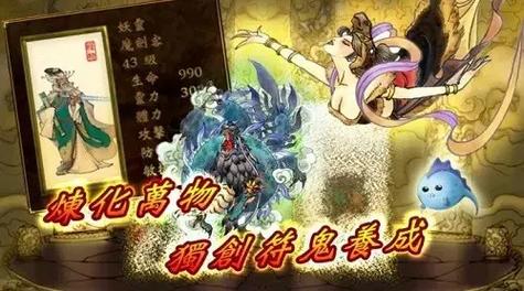 轩辕剑之天之痕手游十大神器属性介绍