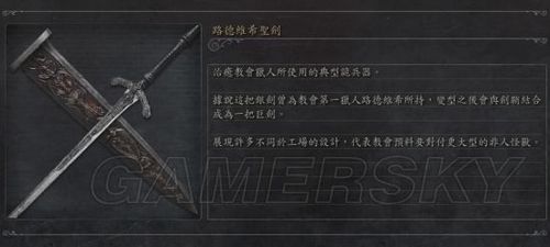 血源武器耐久度有什么存在意义