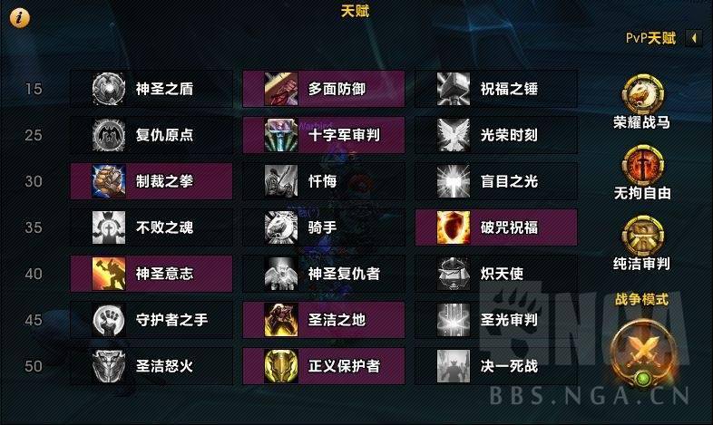 魔兽世界9.0爬塔的职业平衡到底有多差?