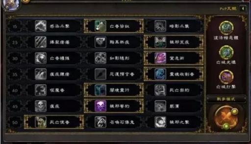 魔兽世界9.0DK专精哪个最强