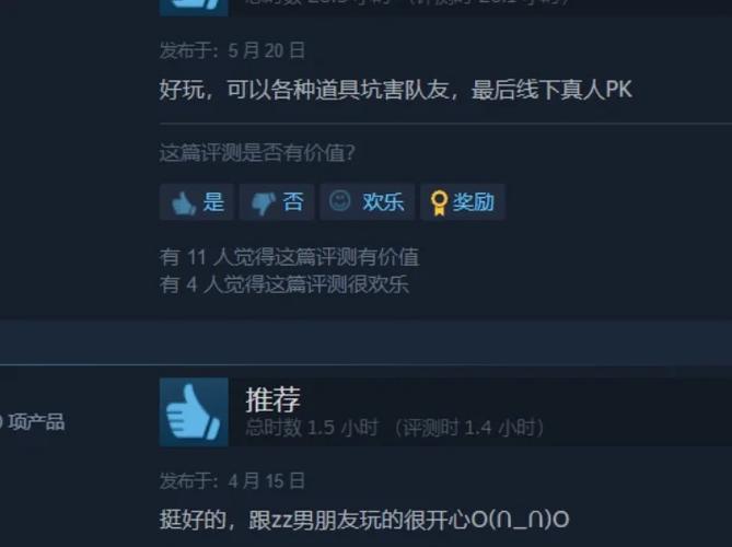 「STEAM情报」夏促卡片已开始掉落+《杀戮空间2》免费周末+《仁王...