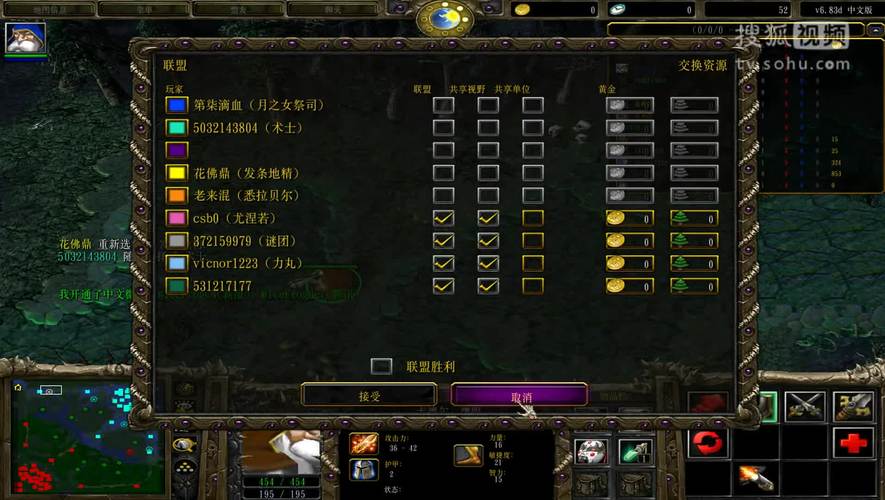 dota火枪最强输出出装