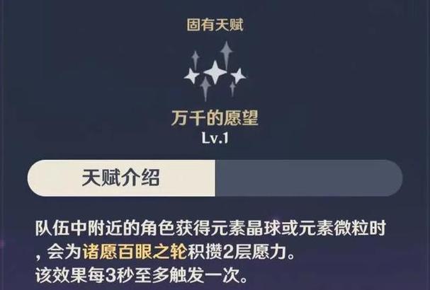 原神雷电将军元素充能多少合适-原神雷神元素充能效率解析