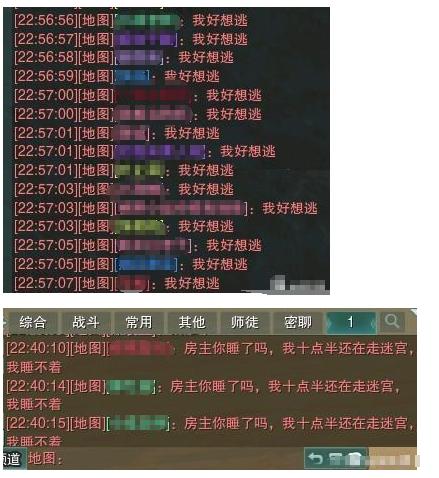 剑三破防是什么意思