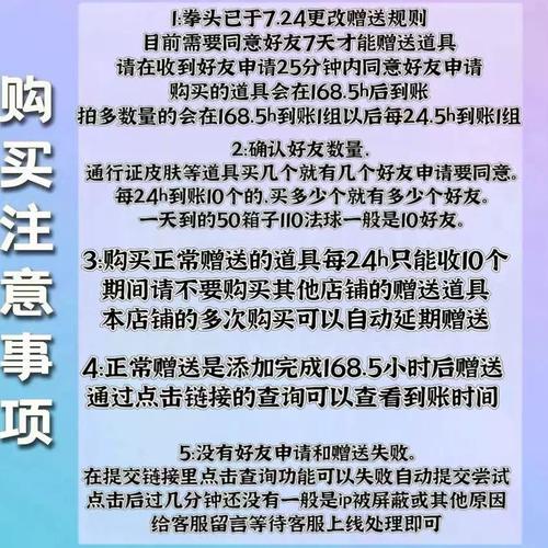 lol通行证任务结束还能买法球吗