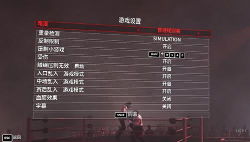 wwe2k18和19哪个好玩