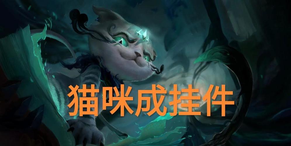 lol无限火力猫咪怎么玩_lol无限火力猫咪玩法技巧