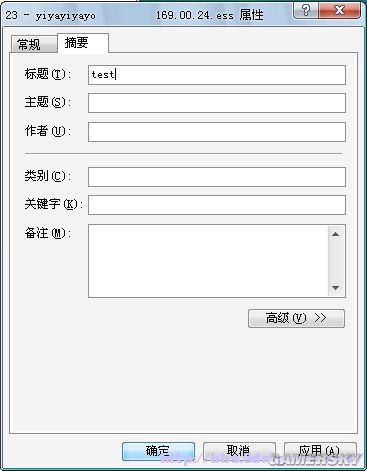 上古卷轴5存档位置修改教程