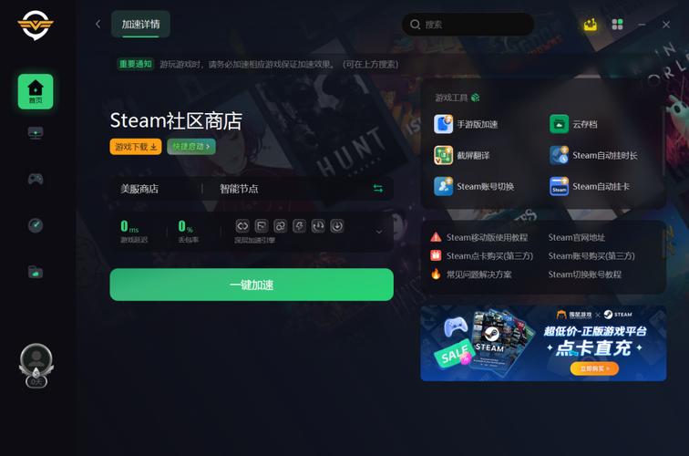 steam怎么买游戏