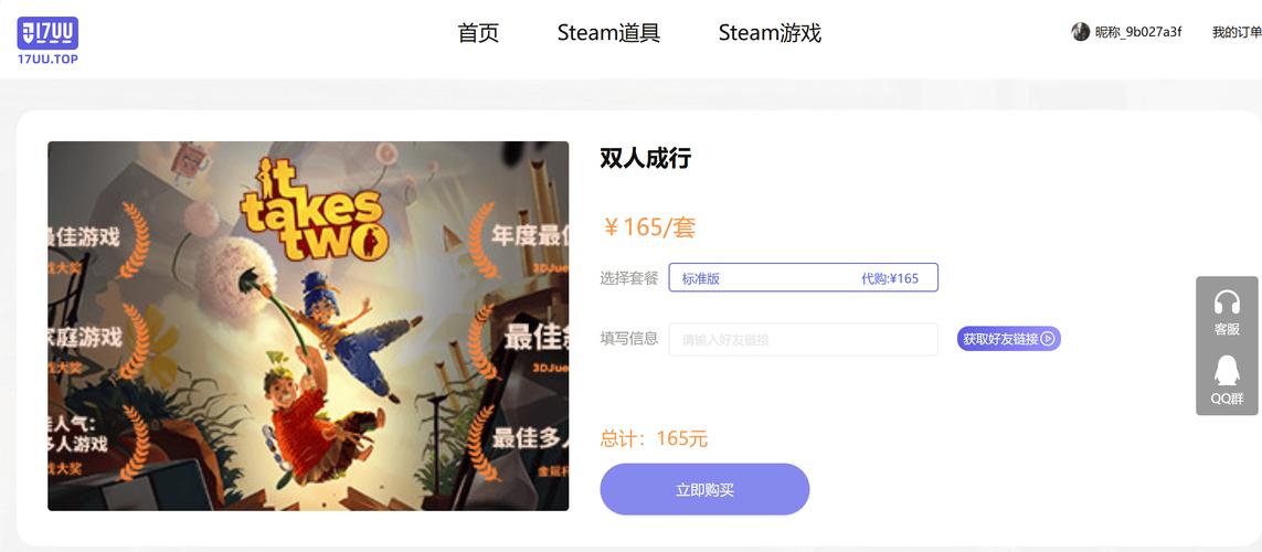 如何在steam上购买游戏