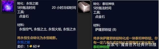 除了炼金的点奥G,裁缝的洗月布,还有什么专业的技能有CD??