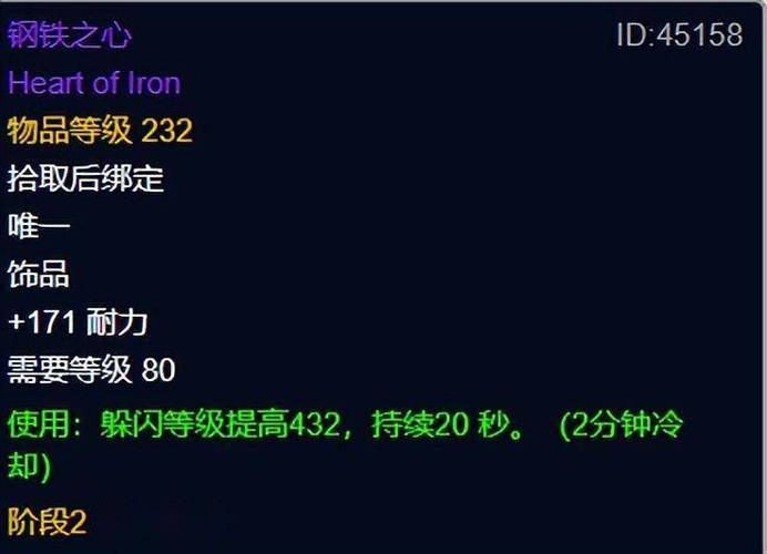 魔兽世界39SS小号的问题!!!