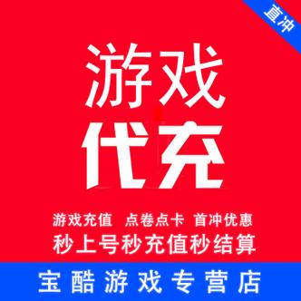 诛仙手游首充号里面有什么