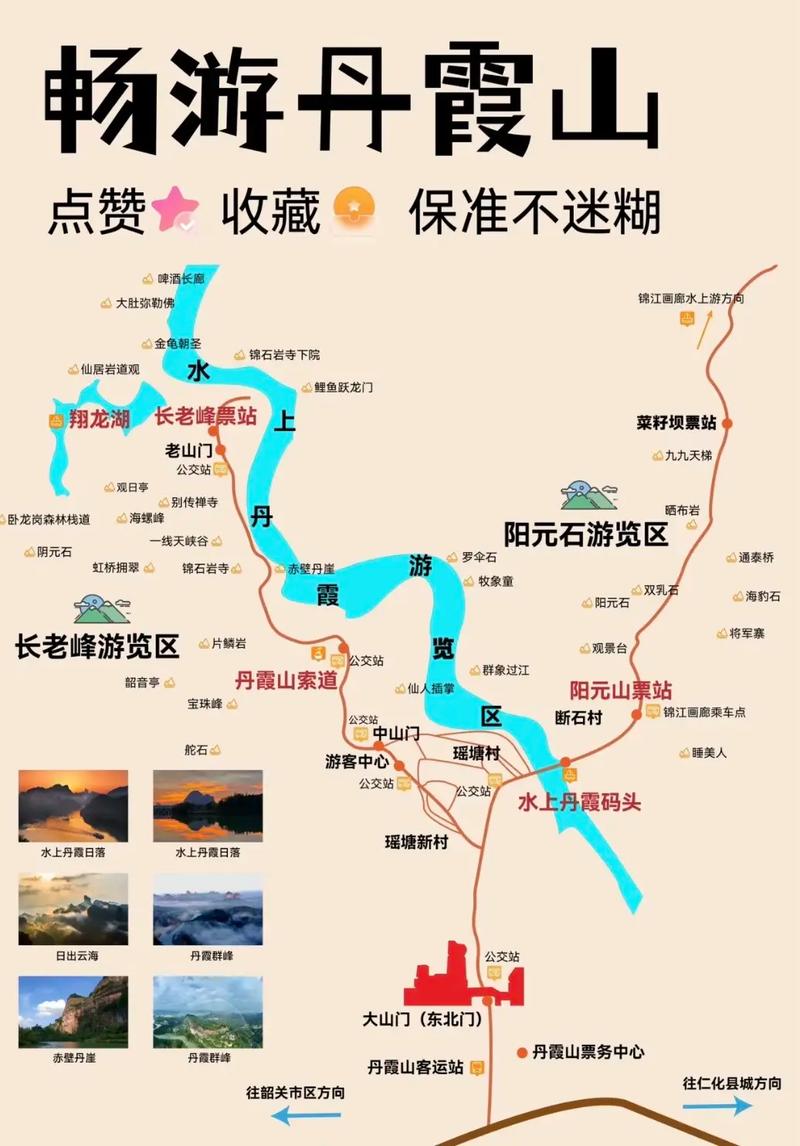 有哪些去雅丹丹霞旅行的路线分享?