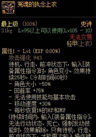 DNF做一名特效战士需要买哪些传说装备?回答具体可以加悬赏。