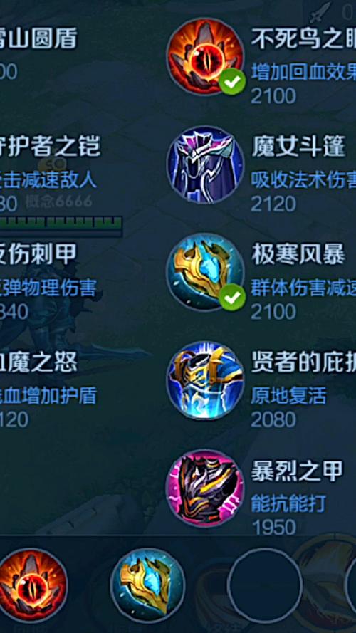 曜1v1单挑怎么出装